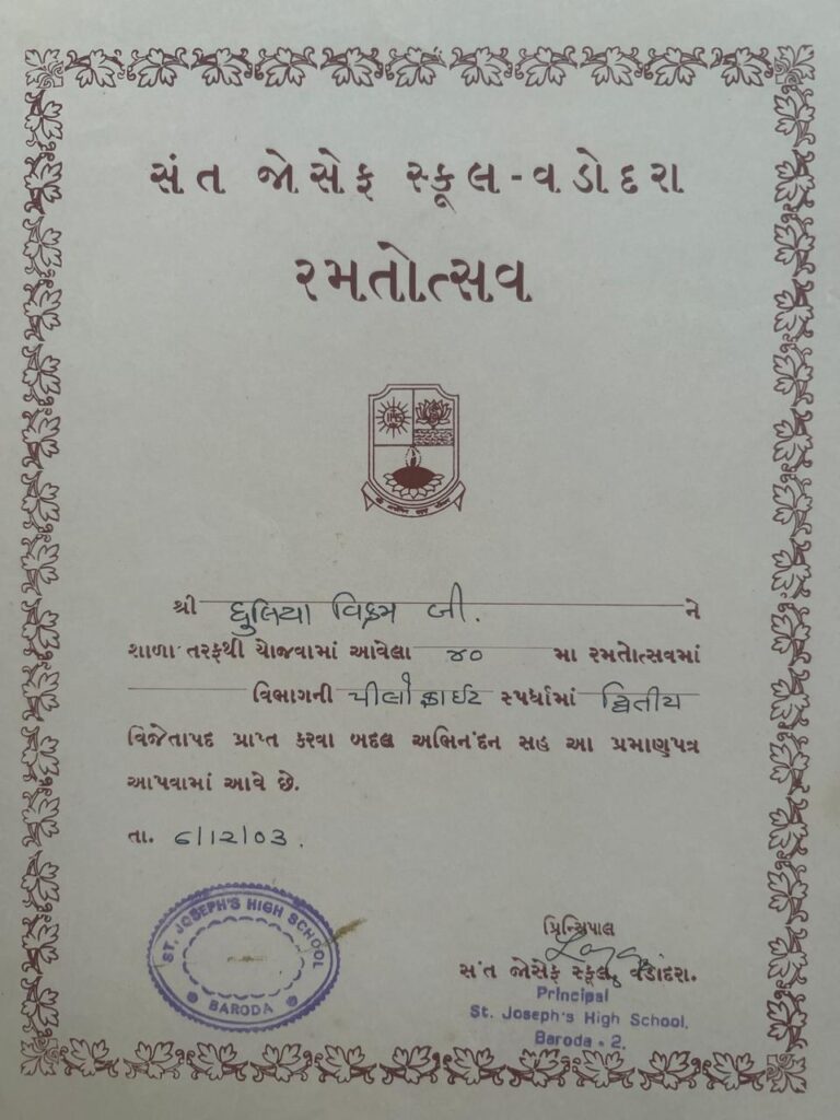 certificate19