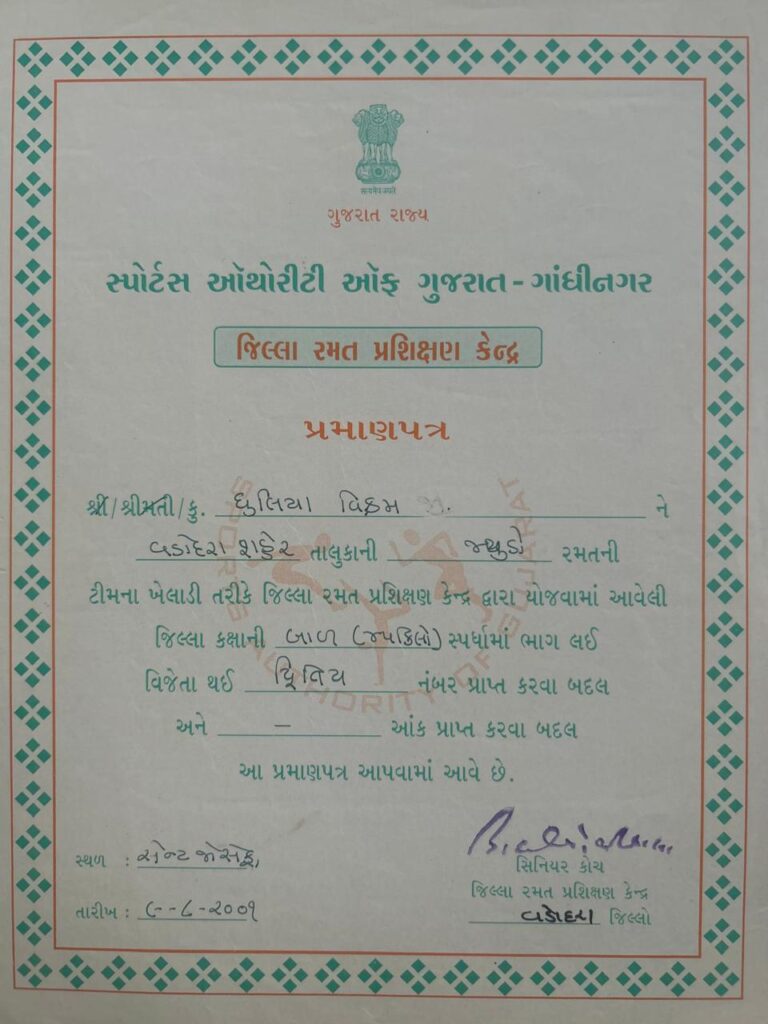 certificate21