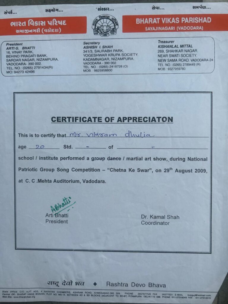 certificate26