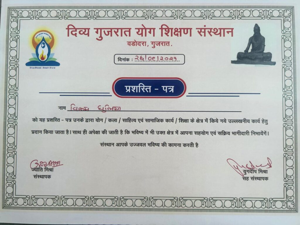 certificate29